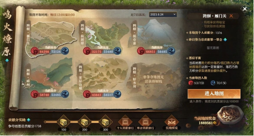 做了那么多“稀奇古怪”的新内容后，《逆水寒》是不是丢了自己的初心？