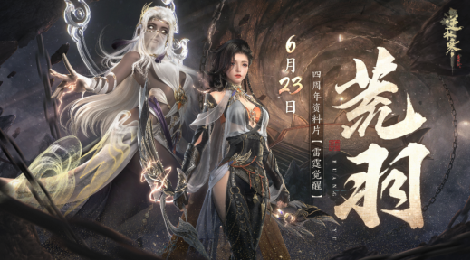 做了那么多“稀奇古怪”的新内容后，《逆水寒》是不是丢了自己的初心？