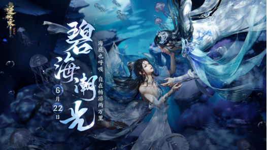 做了那么多“稀奇古怪”的新内容后，《逆水寒》是不是丢了自己的初心？