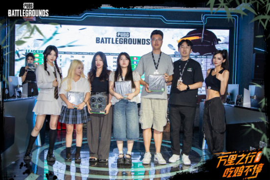 “万里之行，吃鸡不停”PUBG成都线下活动完美落幕