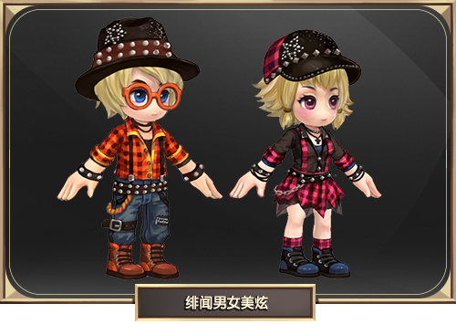 QQ三国2024年度资料片现已上线，新职业助你飞升化境