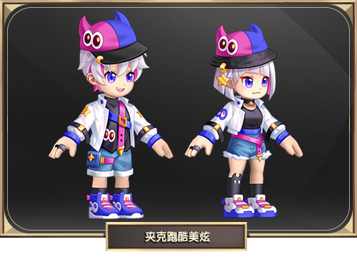 QQ三国2024年度资料片现已上线，新职业助你飞升化境