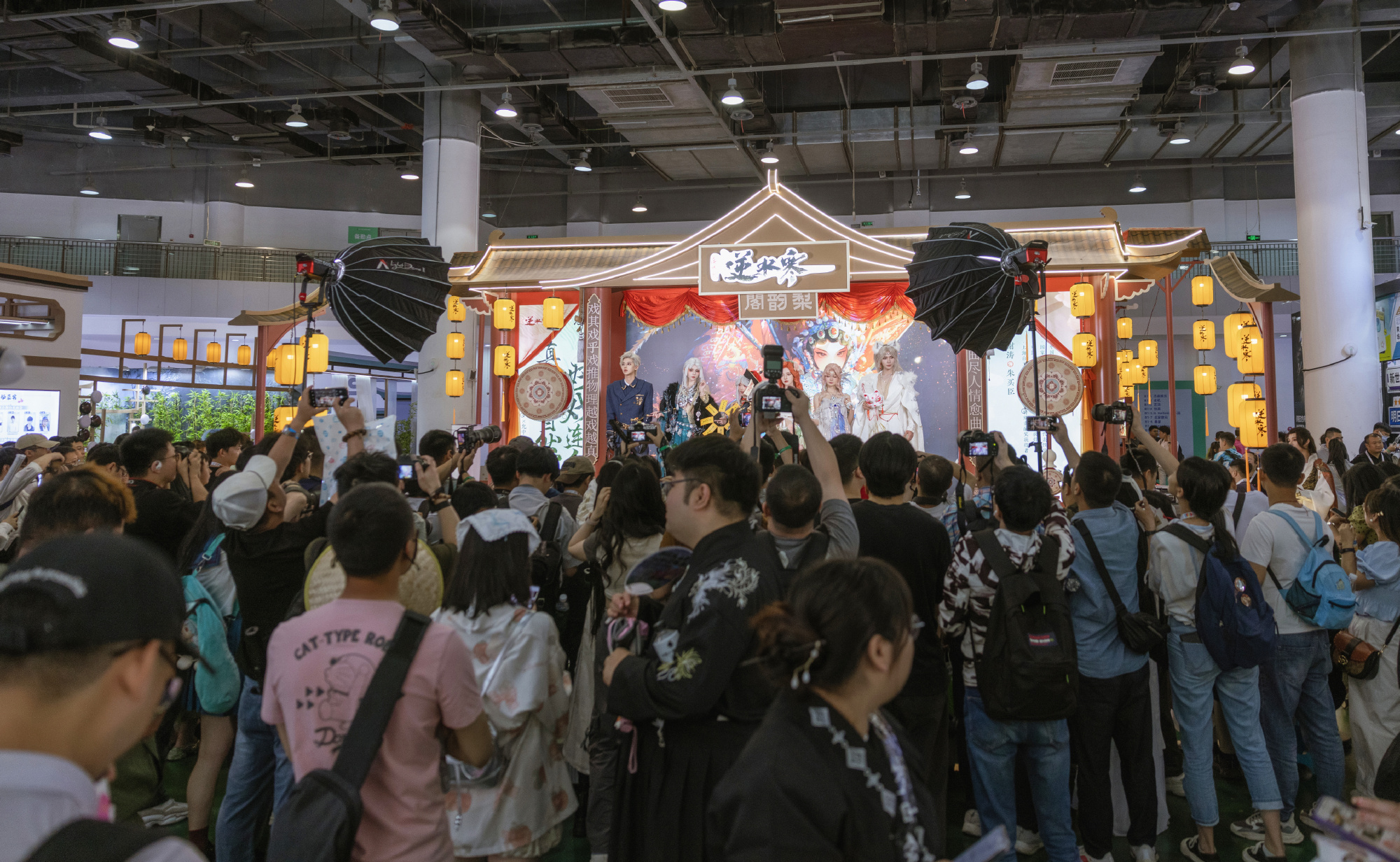 游戏被新华社点名表扬？网友：玩逆水寒最自豪的一集