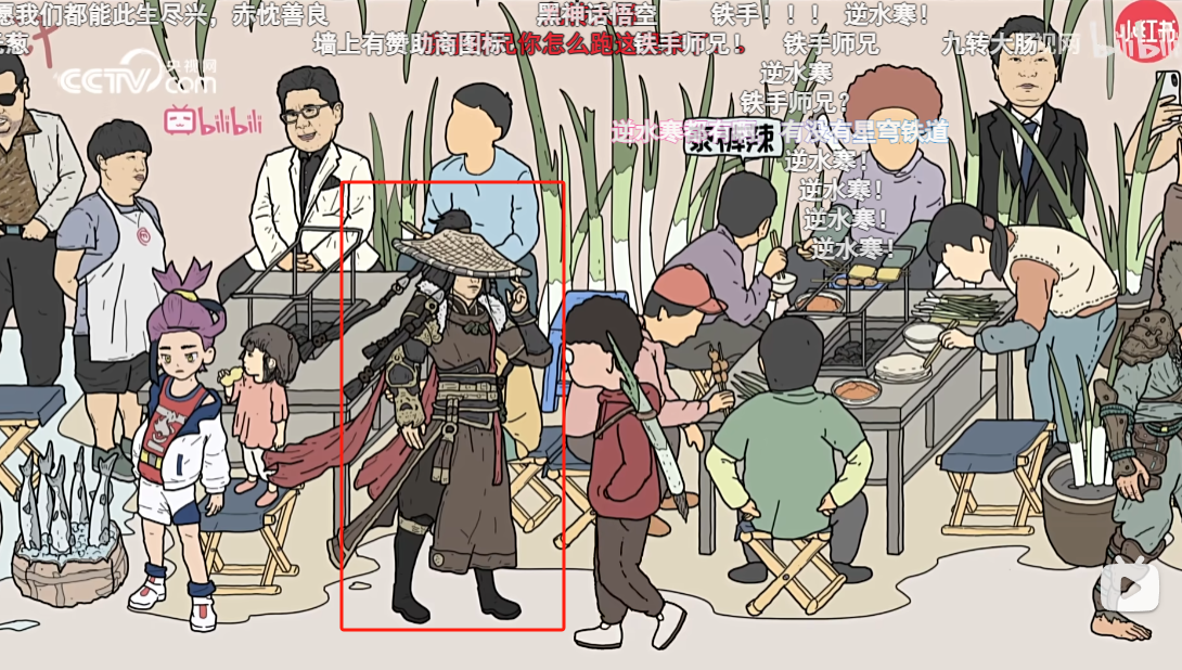 游戏被新华社点名表扬？网友：玩逆水寒最自豪的一集