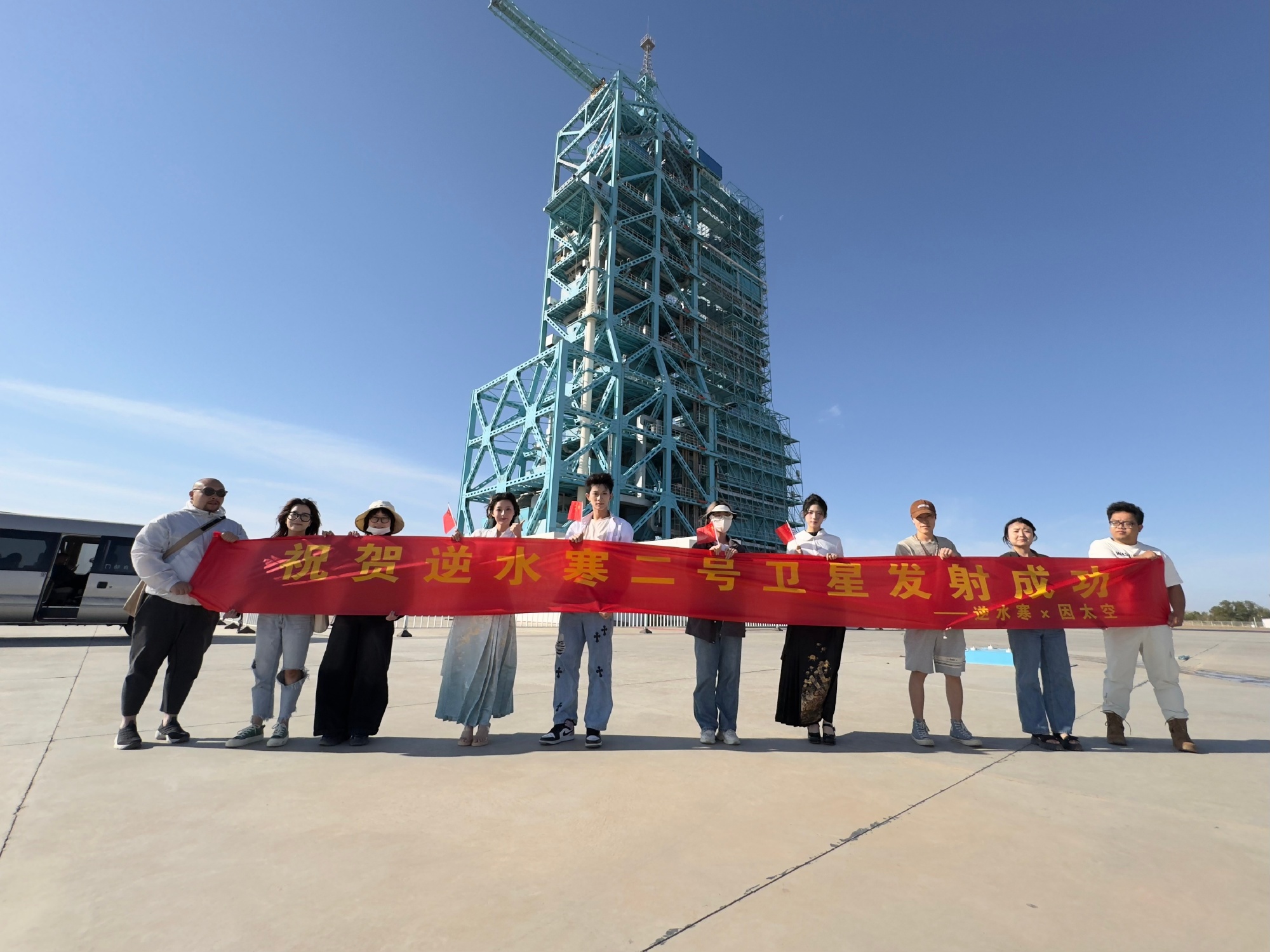 游戏被新华社点名表扬？网友：玩逆水寒最自豪的一集