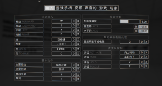 《封锁协议》汉化工具分享，《封锁协议》如何一键汉化？