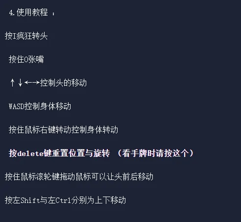 骗子酒吧一键伸脖MOD安装教程，拒绝繁琐整活必备