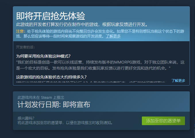 大型多人在线游戏《黑山之巅》上线时间/下载方式/配置要求/加速器推荐