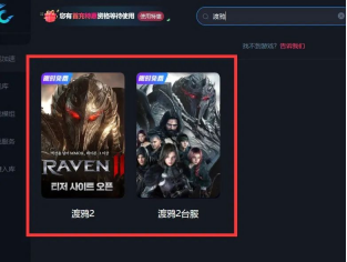 《RAVEN2：渡鸦》震撼上线！全新世界方舟及多款活动等你探索