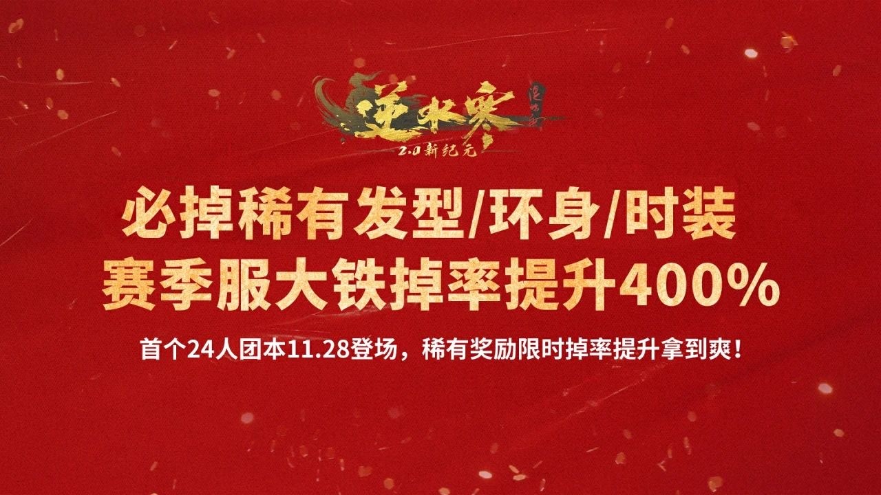 全是颜值惹的祸？网游一小伙长得太帅被百万人攻击，衣服都被扒光！