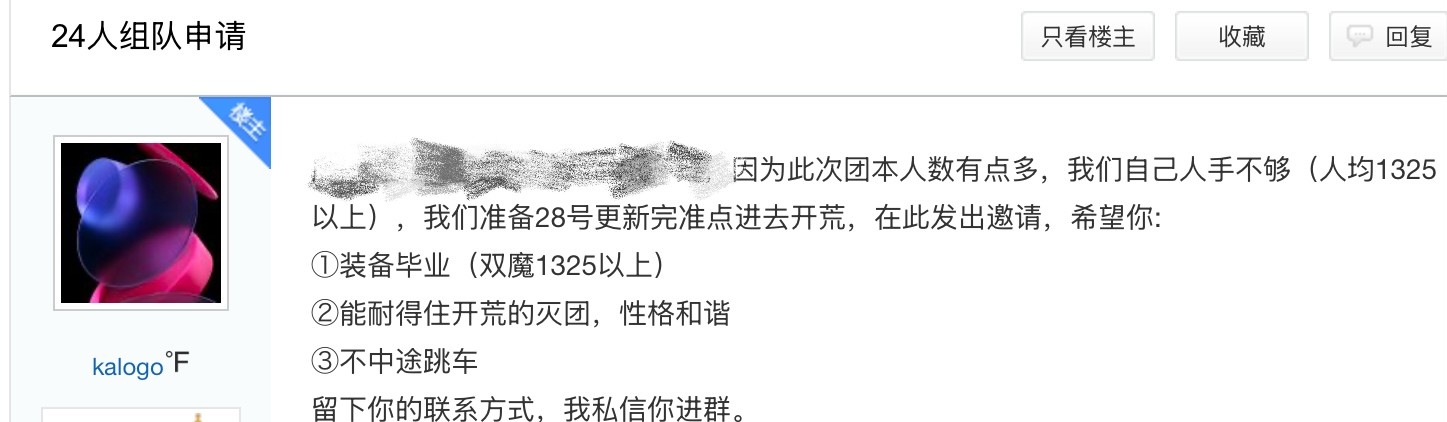 全是颜值惹的祸？网游一小伙长得太帅被百万人攻击，衣服都被扒光！
