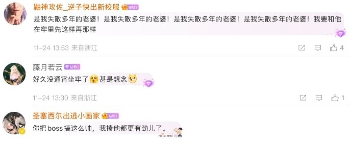 全是颜值惹的祸？网游一小伙长得太帅被百万人攻击，衣服都被扒光！