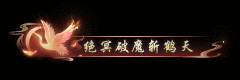 全是颜值惹的祸？网游一小伙长得太帅被百万人攻击，衣服都被扒光！