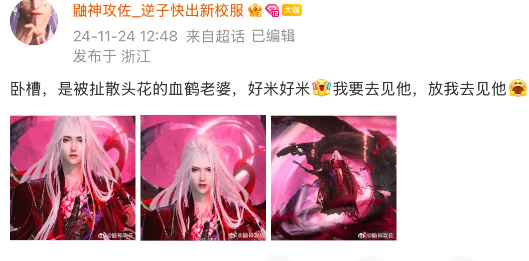 全是颜值惹的祸？网游一小伙长得太帅被百万人攻击，衣服都被扒光！