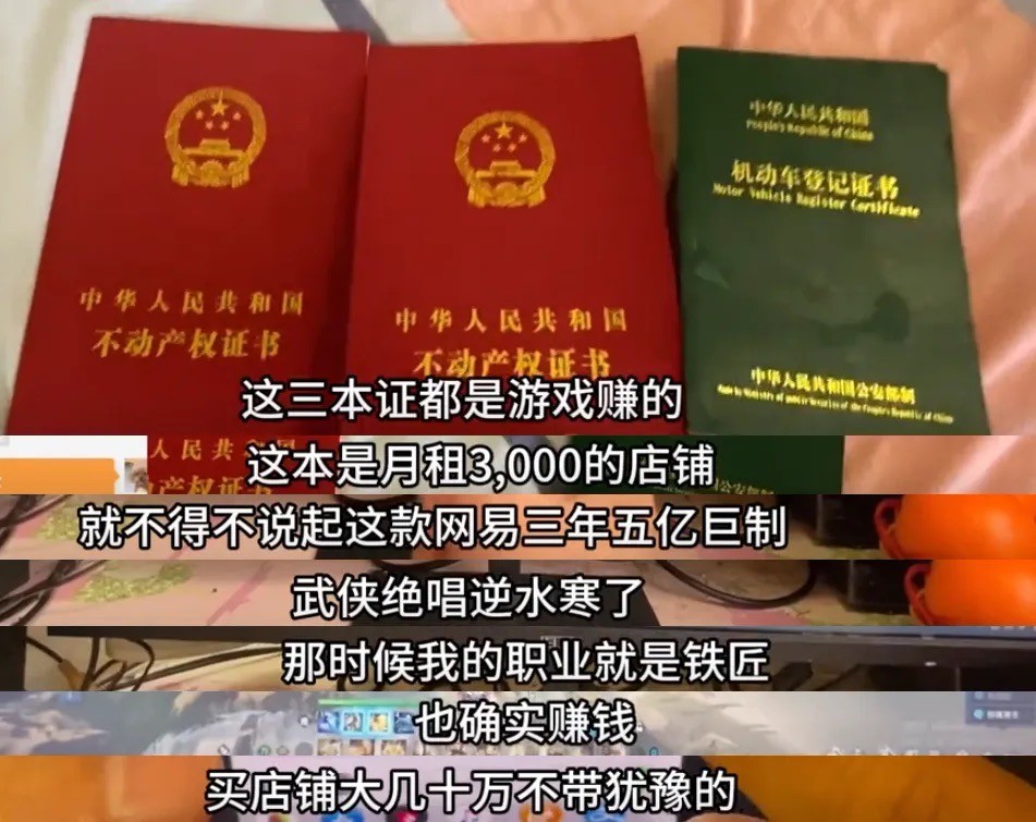 一周赚十几万暴富，搬砖小哥成2025最让人眼馋职业，都怪官方给太多？