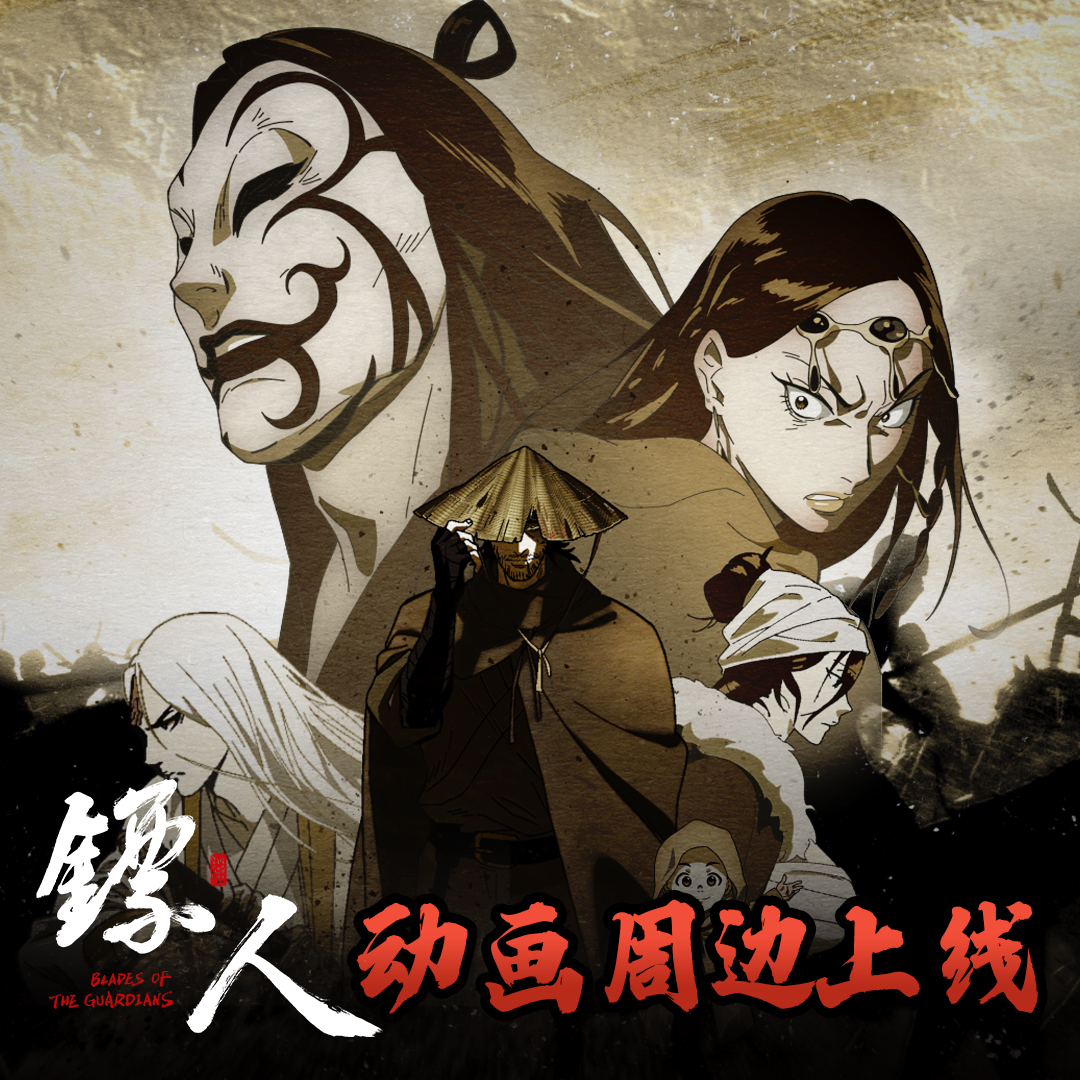 2025 CDEC高峰论坛即将启幕：聚新质动能，引全球共振