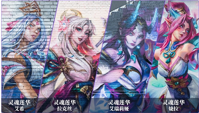 热血激战，创意无限！第十三届英雄联盟高校联赛总决赛即将燃爆重庆熙街