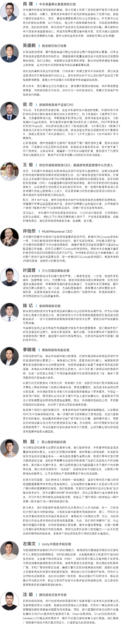 完整版1-3月报告：同比增18%！这些游戏创历史新高