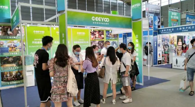 Geeyoo(吉优) 游戏本地化翻译服务商确认参展2025 ChinaJoyBTOB