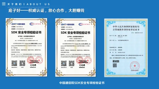 章鱼移动公司将参展 2025 ChinaJoy BTOB，精彩不容错过！