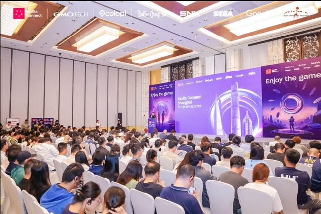 中日游戏行业交流会在沪成功举办 共探日本破局新路径