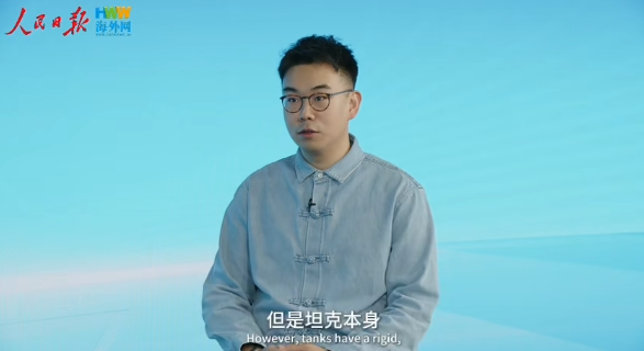 非遗面塑对话数字战场：人民日报海外网专访坦克大咖玩家郎佳子彧