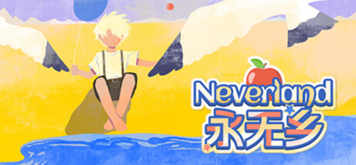 【游·见】专访Roastfish：以播种 “情感变量” 重塑虚拟陪伴