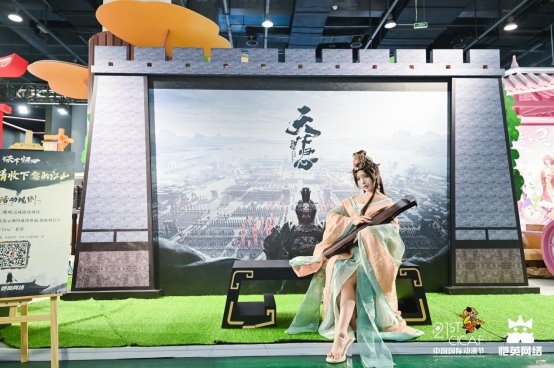 共赴国潮花车之约！恺英网络多元IP点亮第二十一届中国国际动漫节