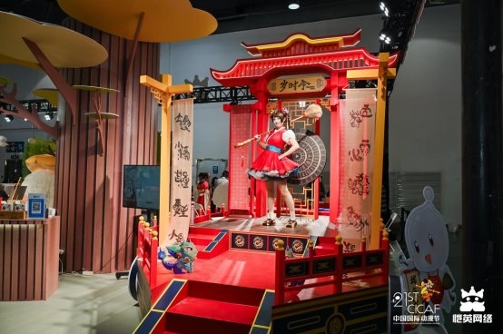 共赴国潮花车之约！恺英网络多元IP点亮第二十一届中国国际动漫节