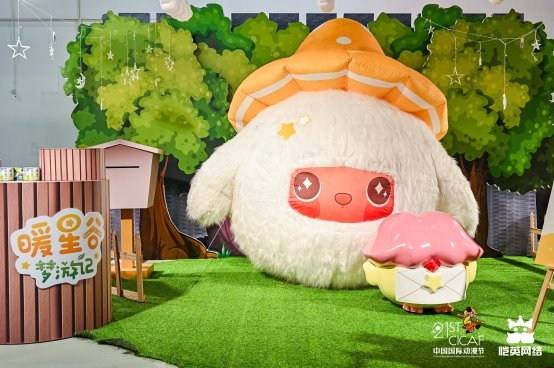 共赴国潮花车之约！恺英网络多元IP点亮第二十一届中国国际动漫节