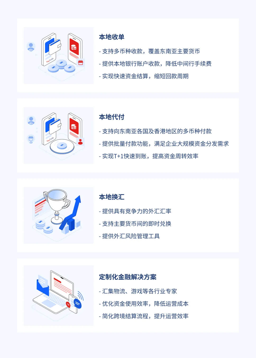 PayCools即将重磅亮相 ChinaJoy 2025，以创新支付解决方案赋能游戏生态