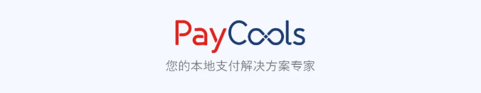 PayCools即将重磅亮相 ChinaJoy 2025，以创新支付解决方案赋能游戏生态