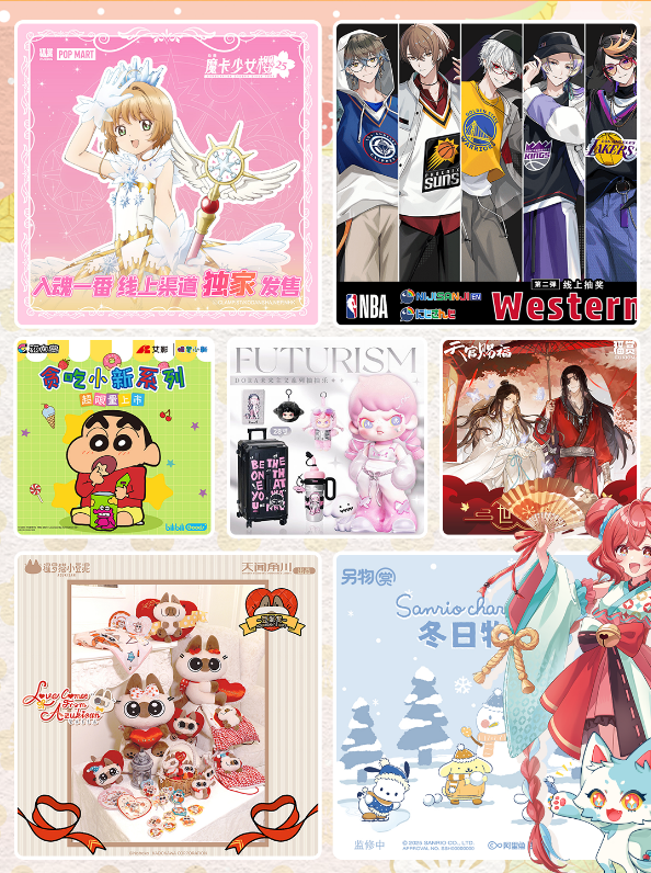 入魂一番确认参加2025 ChinaJoy潮玩手办及模型展区