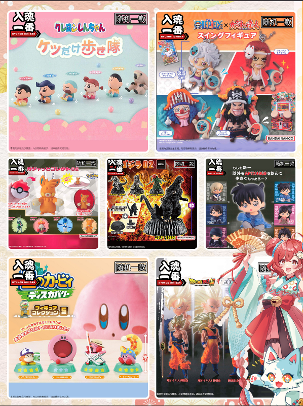 入魂一番确认参加2025 ChinaJoy潮玩手办及模型展区