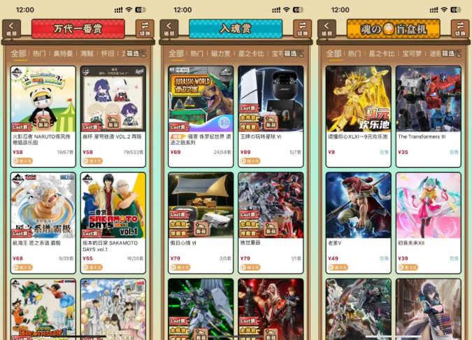 入魂一番确认参加2025 ChinaJoy潮玩手办及模型展区