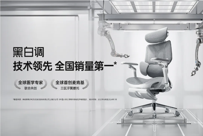 黑白调确认参展2025 ChinaJoy BTOC，携手精彩不容错过！