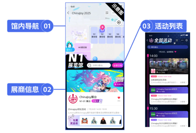 【劲爆官宣】 CJ Arena官方主线活动全面升级2.0！2025 ChinaJoy × 支付宝蓝花火战略合作启动！