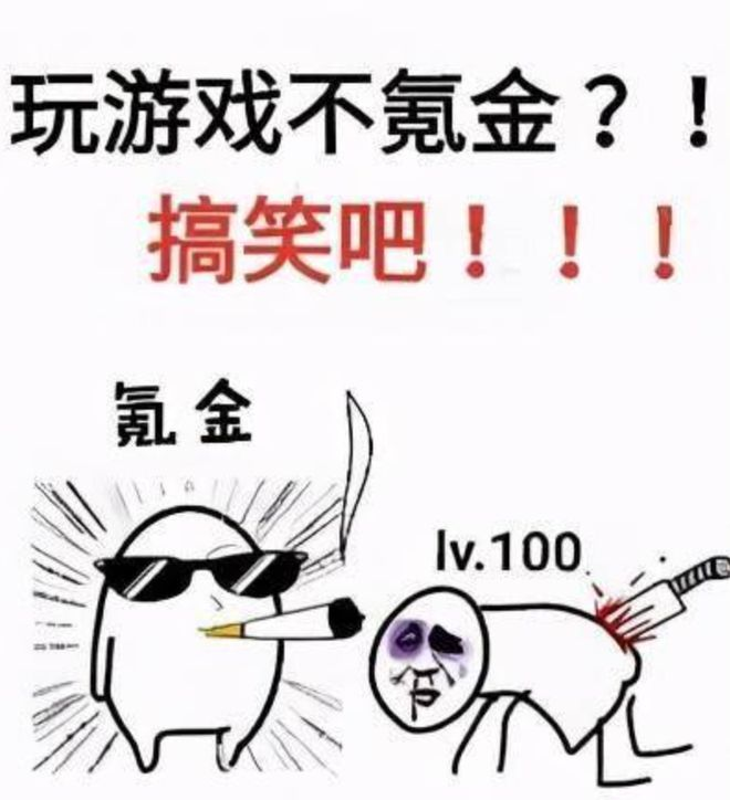 2025搜打撤火了，都在跟风摸金？其实搬砖党在这款MMO闷声发大财！