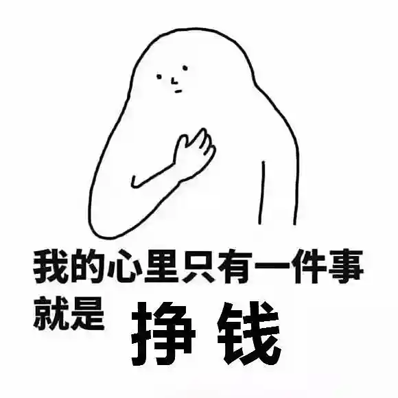 2025搜打撤火了，都在跟风摸金？其实搬砖党在这款MMO闷声发大财！