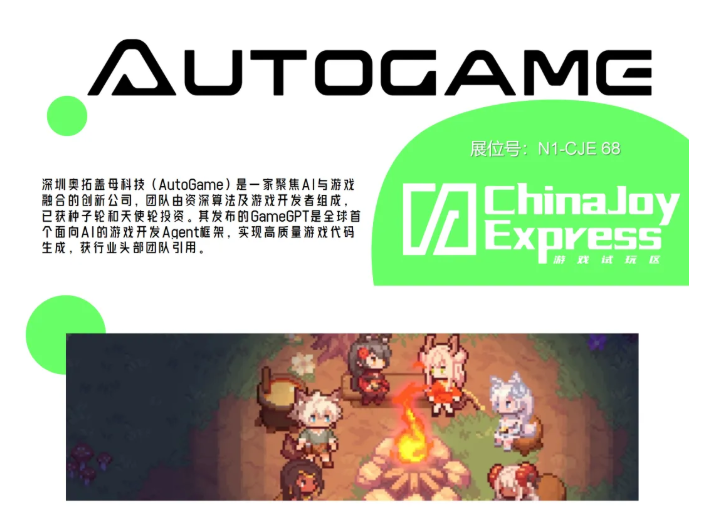 2025 ChinaJoy Express游戏试玩区成为游戏创新探索的前沿阵地