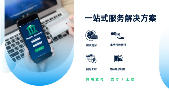 SKYPAY菲律宾支付专家 确认参展2025 ChinaJoy，共筑数字未来