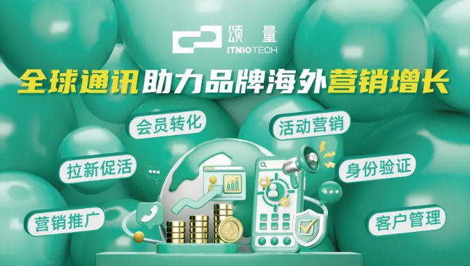 确认参展！颂量邀您相聚2025 ChinaJoy BTOB商务洽谈馆，共探出海营销新趋势