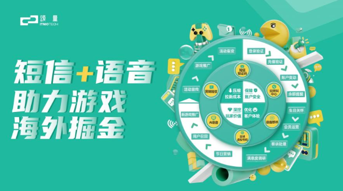 确认参展！颂量邀您相聚2025 ChinaJoy BTOB商务洽谈馆，共探出海营销新趋势