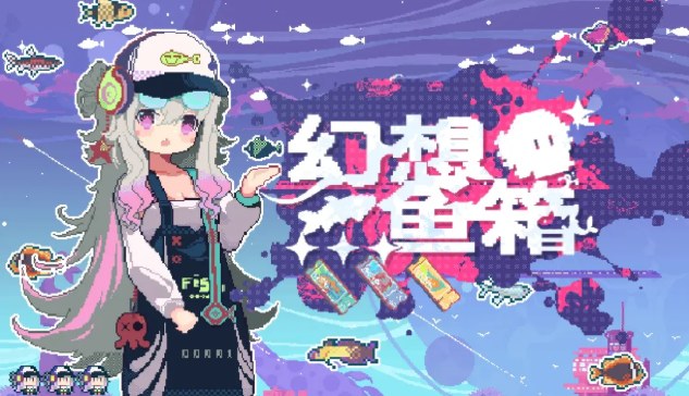 【游·见】专访MOON SCAPE工作室：在像素代码的缝隙与治愈白噪音的和鸣中，以放置美学播种数字心灵绿洲