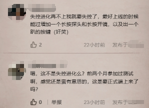 WeGame游戏之夜悬念站上线 神秘“搜打拆”游戏现身