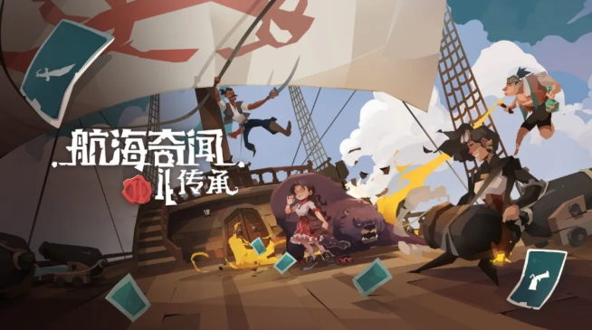 【游·见】专访Fabled Game Studio：在航海图卷与代码浪潮的交界处，以「倒计时」与「邻卡共振」重铸策略维度