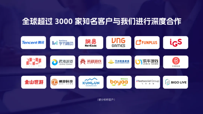 助力出海企业聚势增长，AppGrowing 与您相约 2025ChinaJoy BTOB