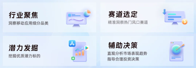 点点数据确认参展2025 ChinaJoy BTOB，为您解锁全球移动应用/游戏数据
