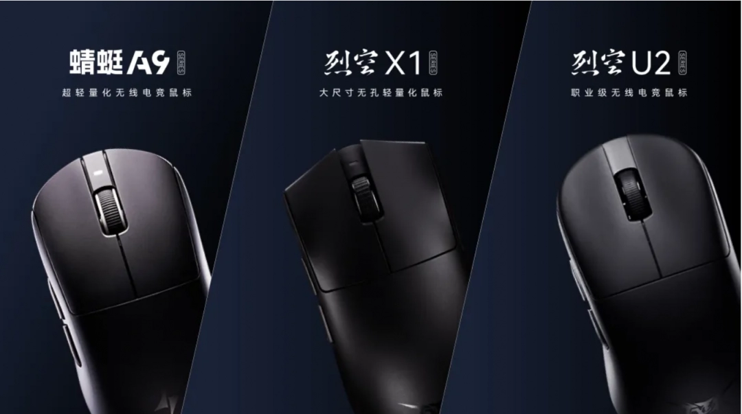 冠军外设新巅峰|ATK GEAR与您相约2025 ChinaJoy