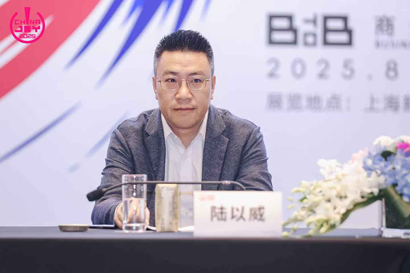 2025年第二十二届中国国际数码互动娱乐展览会（ChinaJoy）新闻发布会在沪召开，展会亮点全解析